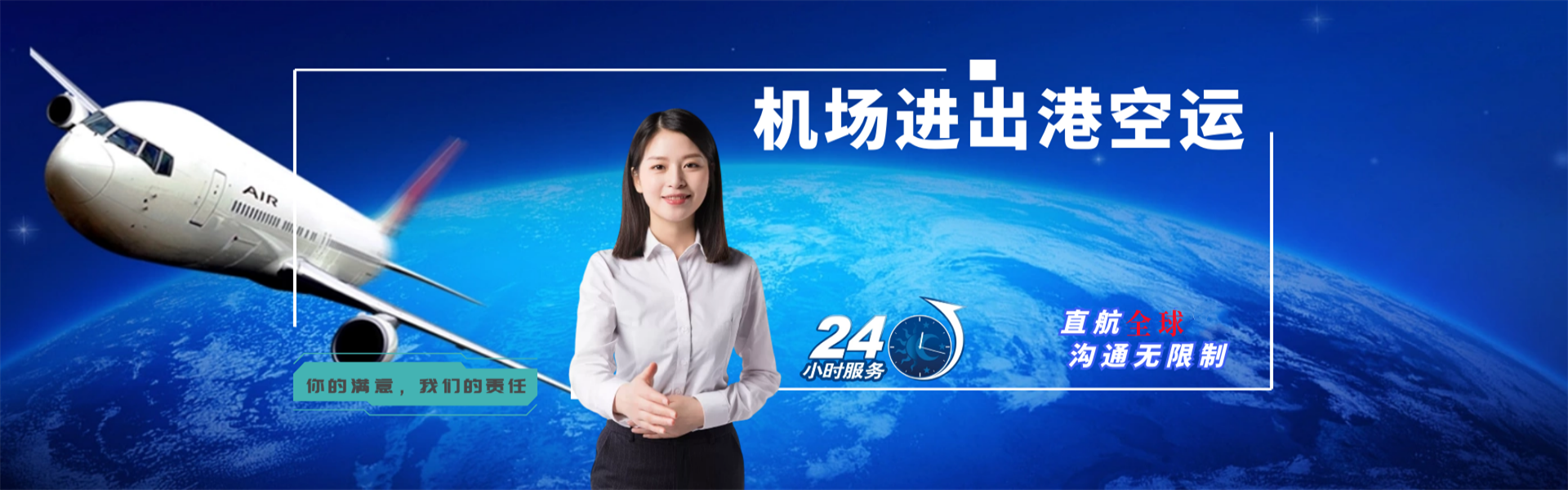 维西到克罗地亚物流公司-维西至克罗地亚物流专线-维西空运到克罗地亚-优时通物流有限公司